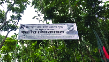 Image of রাকিব হাওলাদার 